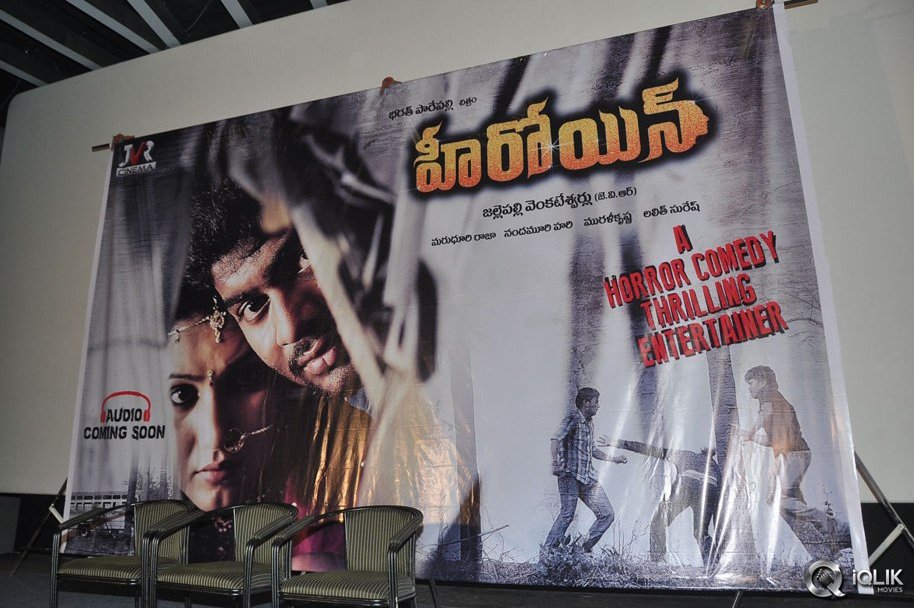 Heroine-Movie-First-Look-Launch